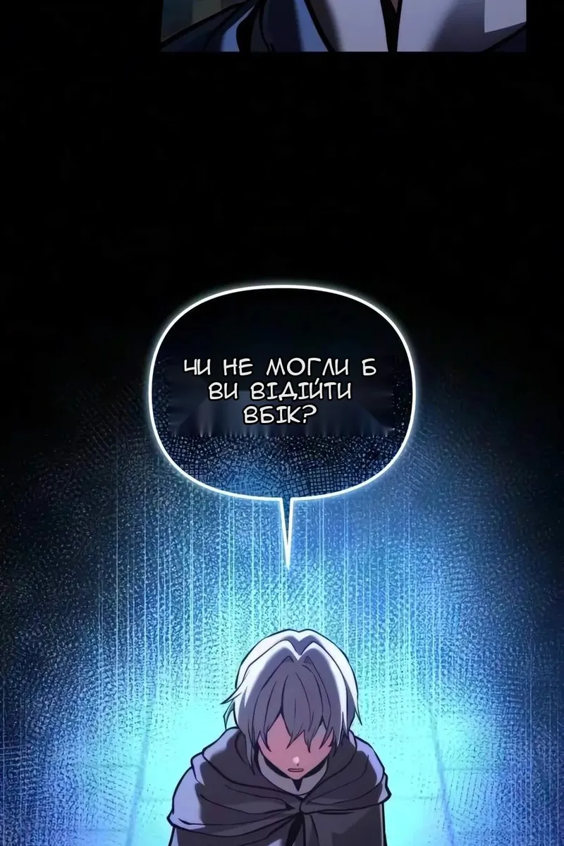 Сторінка 57