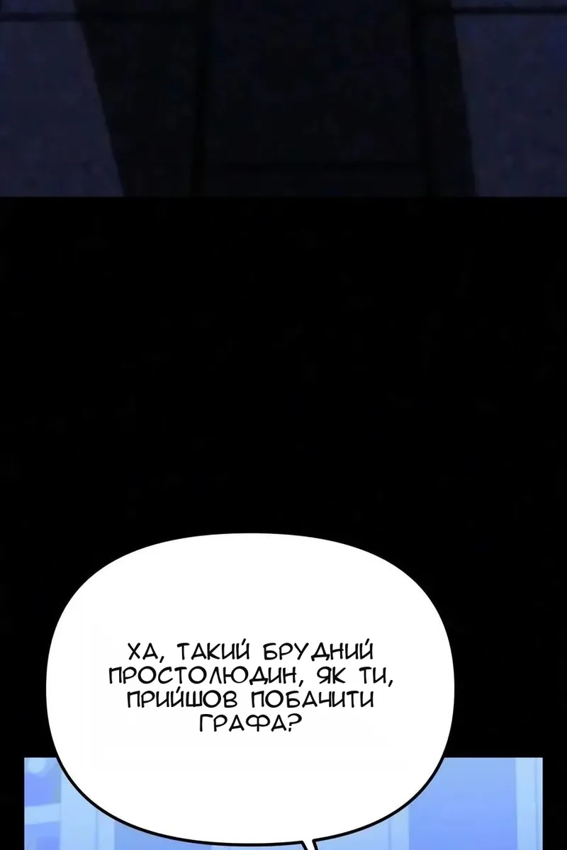Сторінка 59