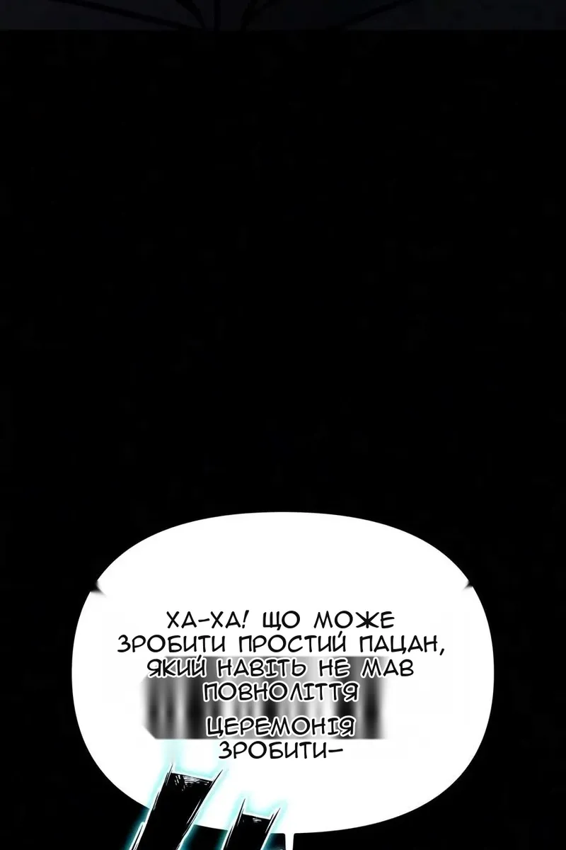 Сторінка 64