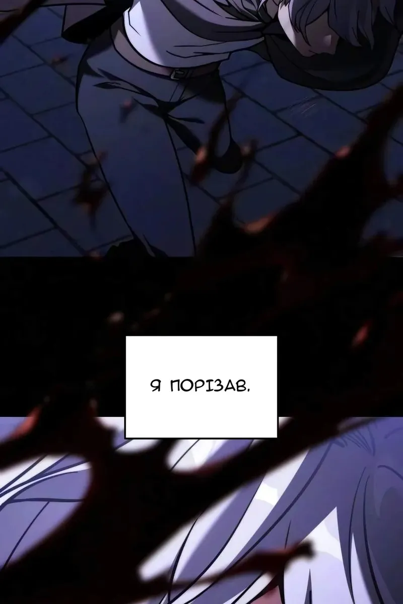 Сторінка 69