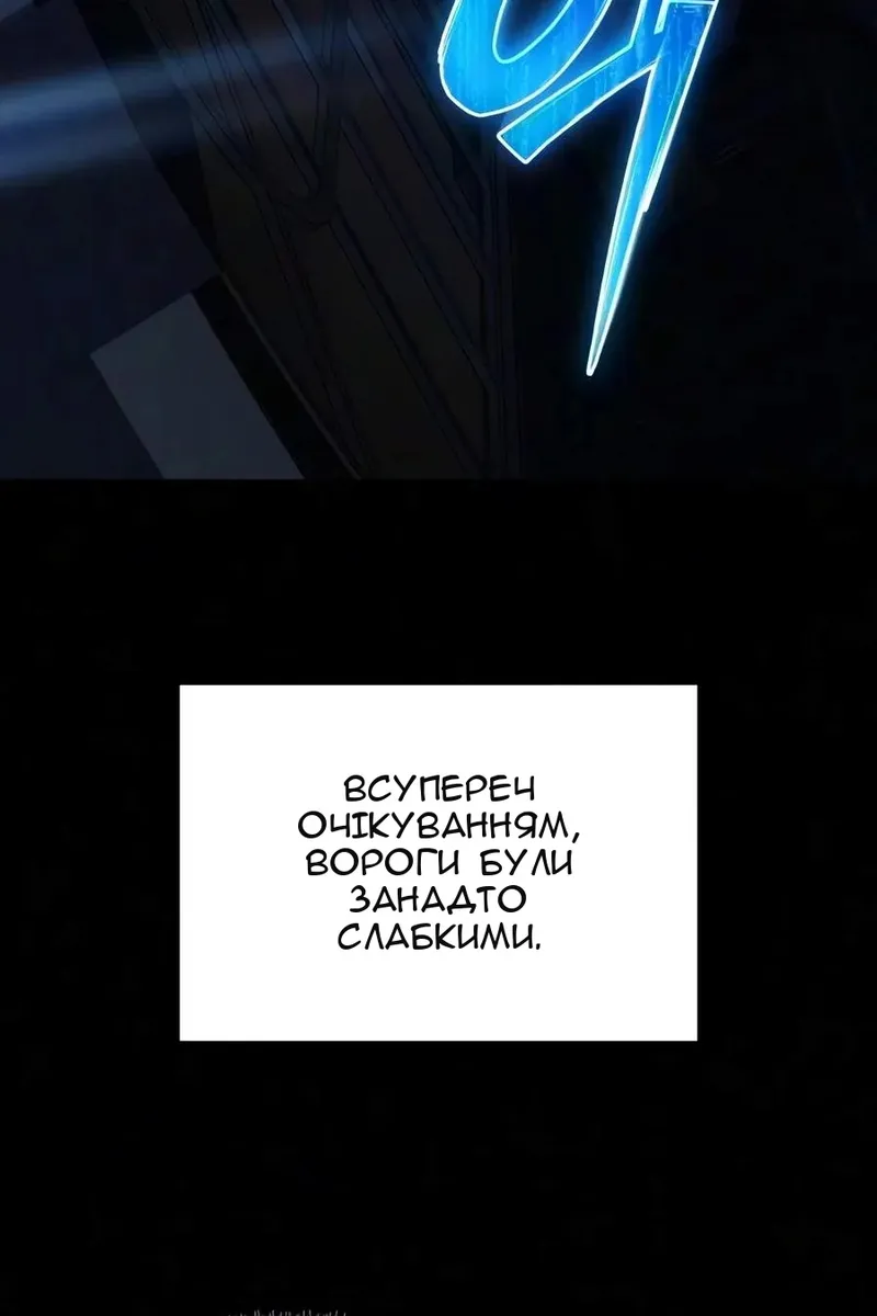 Сторінка 84
