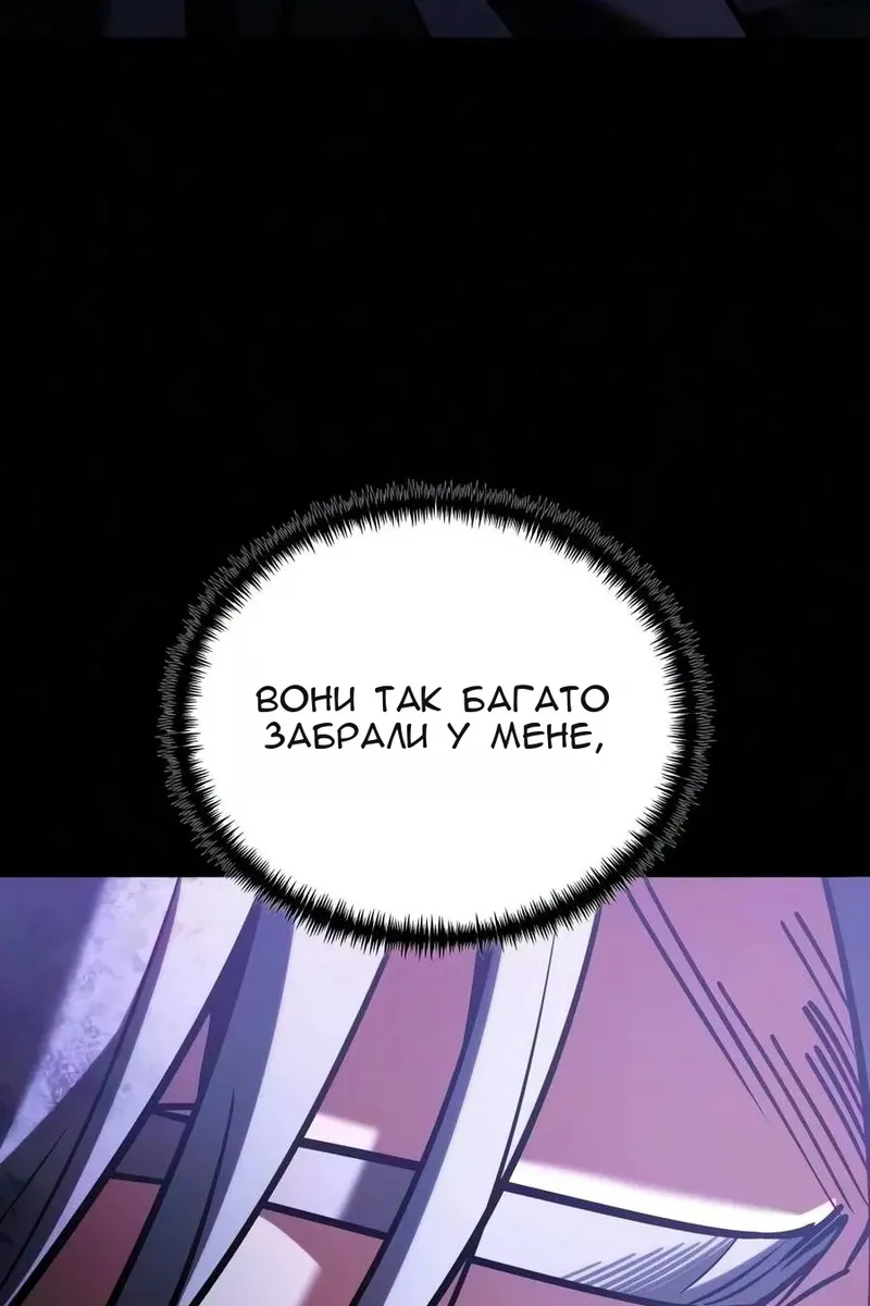 Сторінка 91