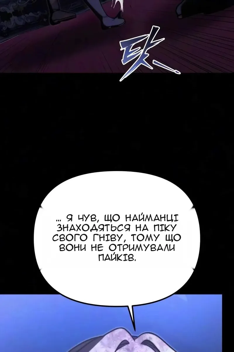 Сторінка 99