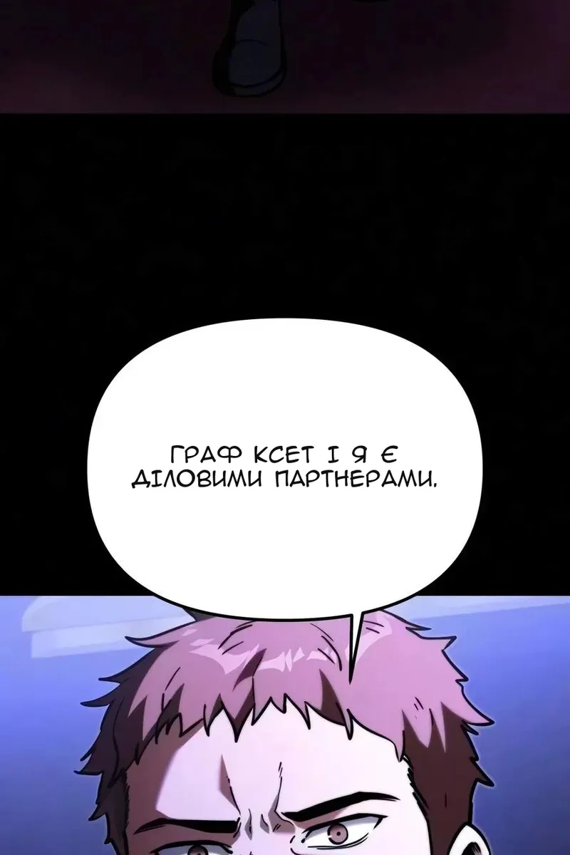 Сторінка 103