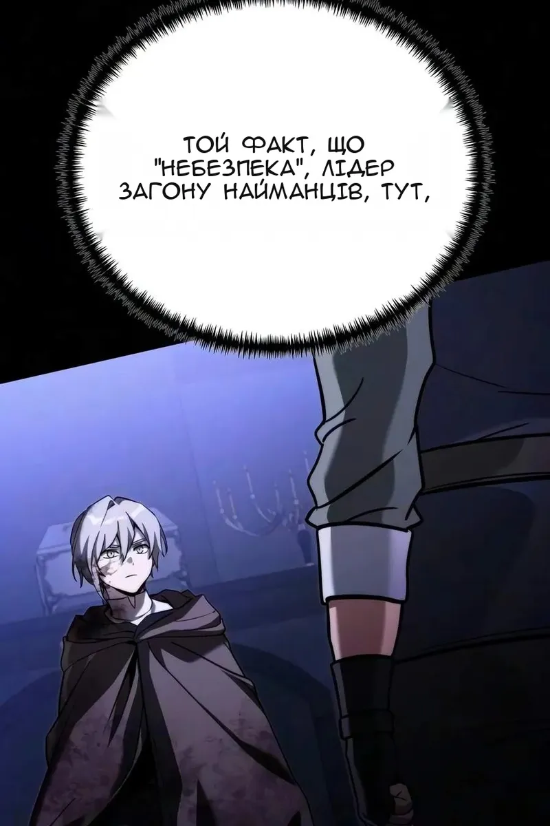 Сторінка 105