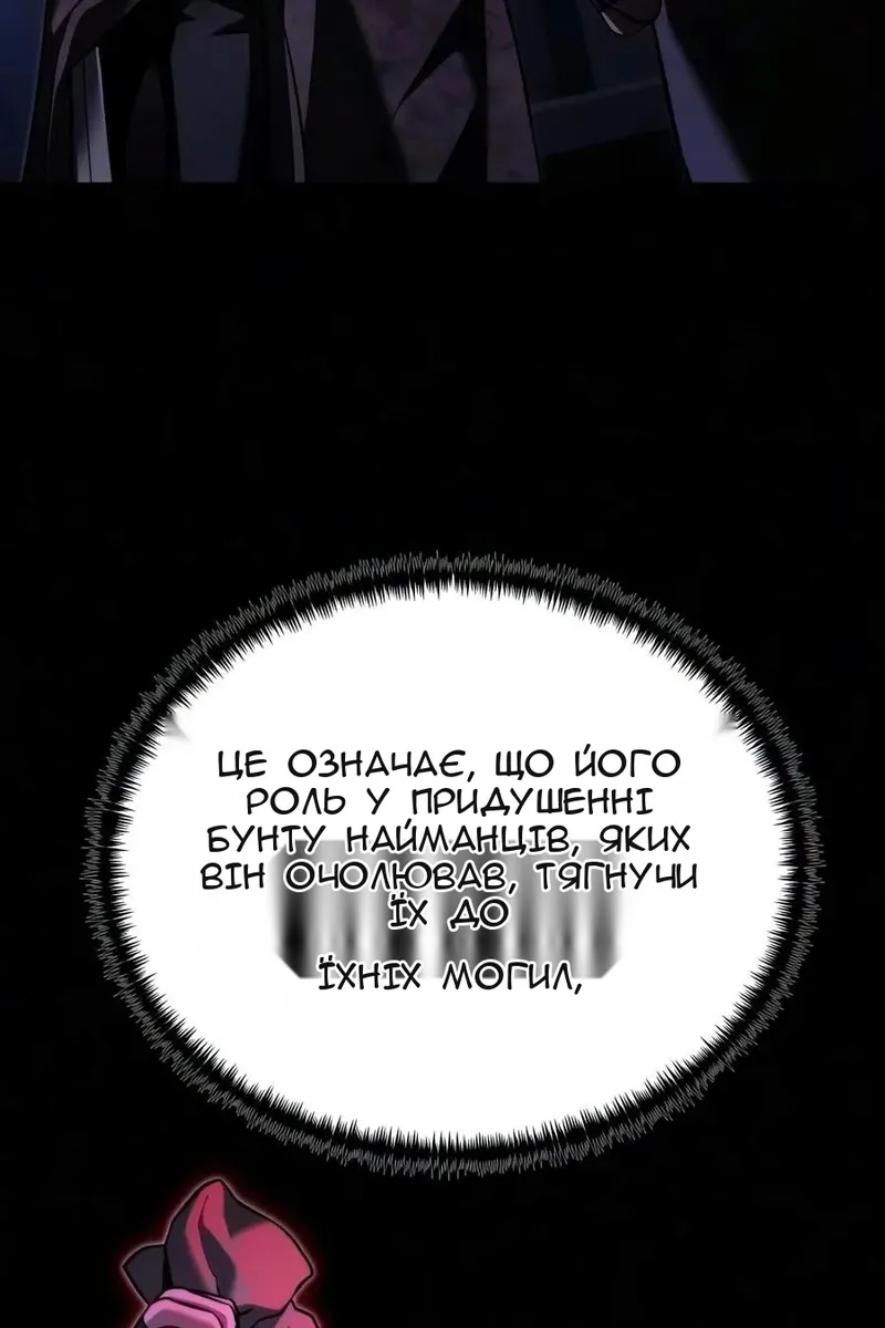 Сторінка 106