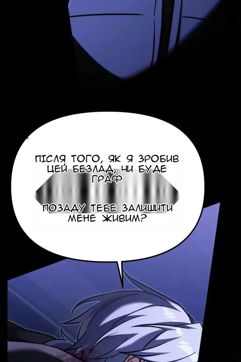 Сторінка 117