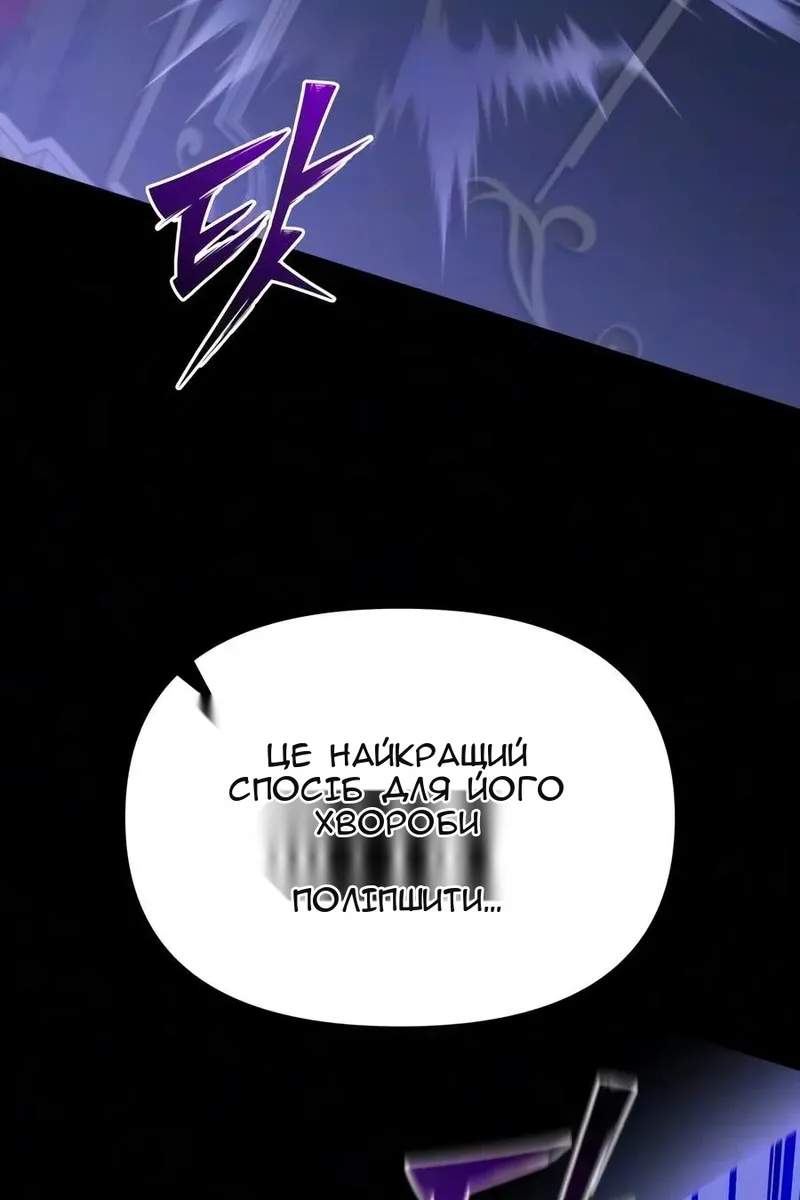 Сторінка 122
