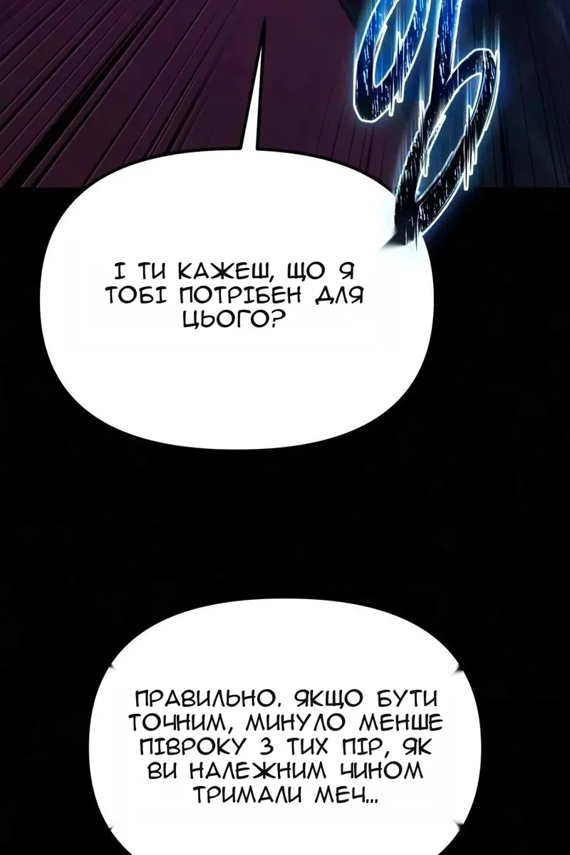 Сторінка 125