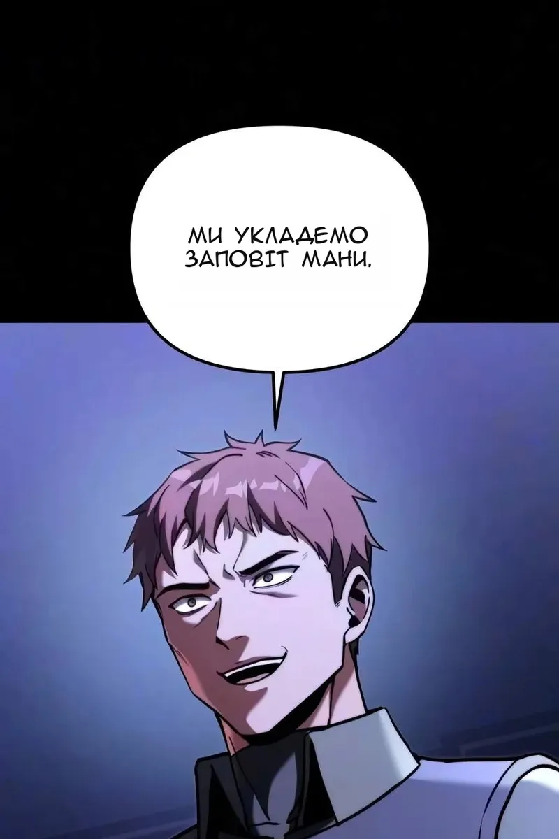 Сторінка 131