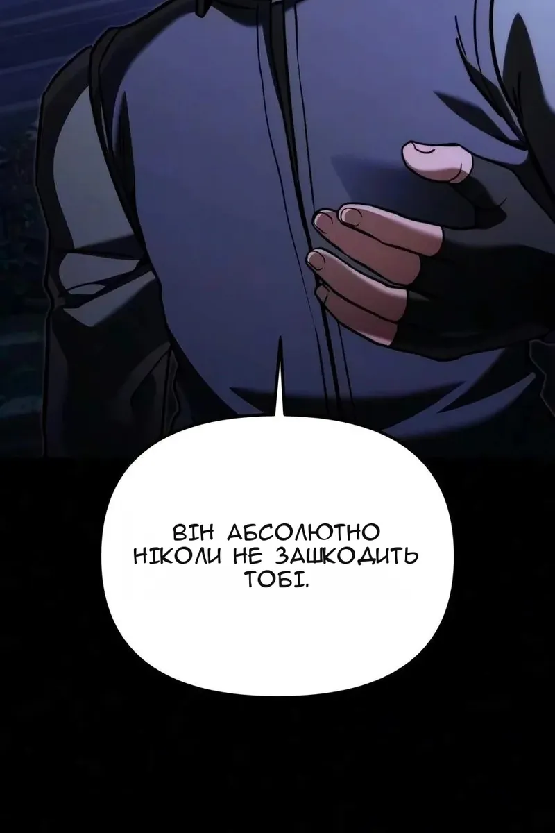 Сторінка 132