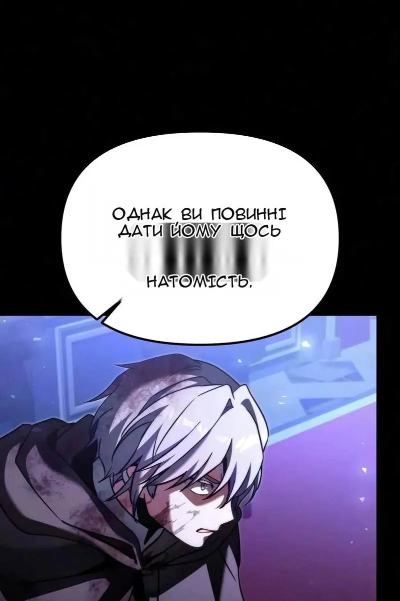 Сторінка 133