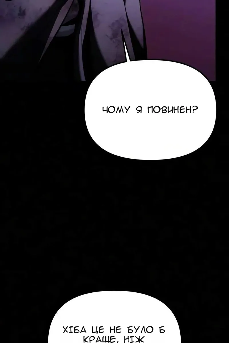 Сторінка 134