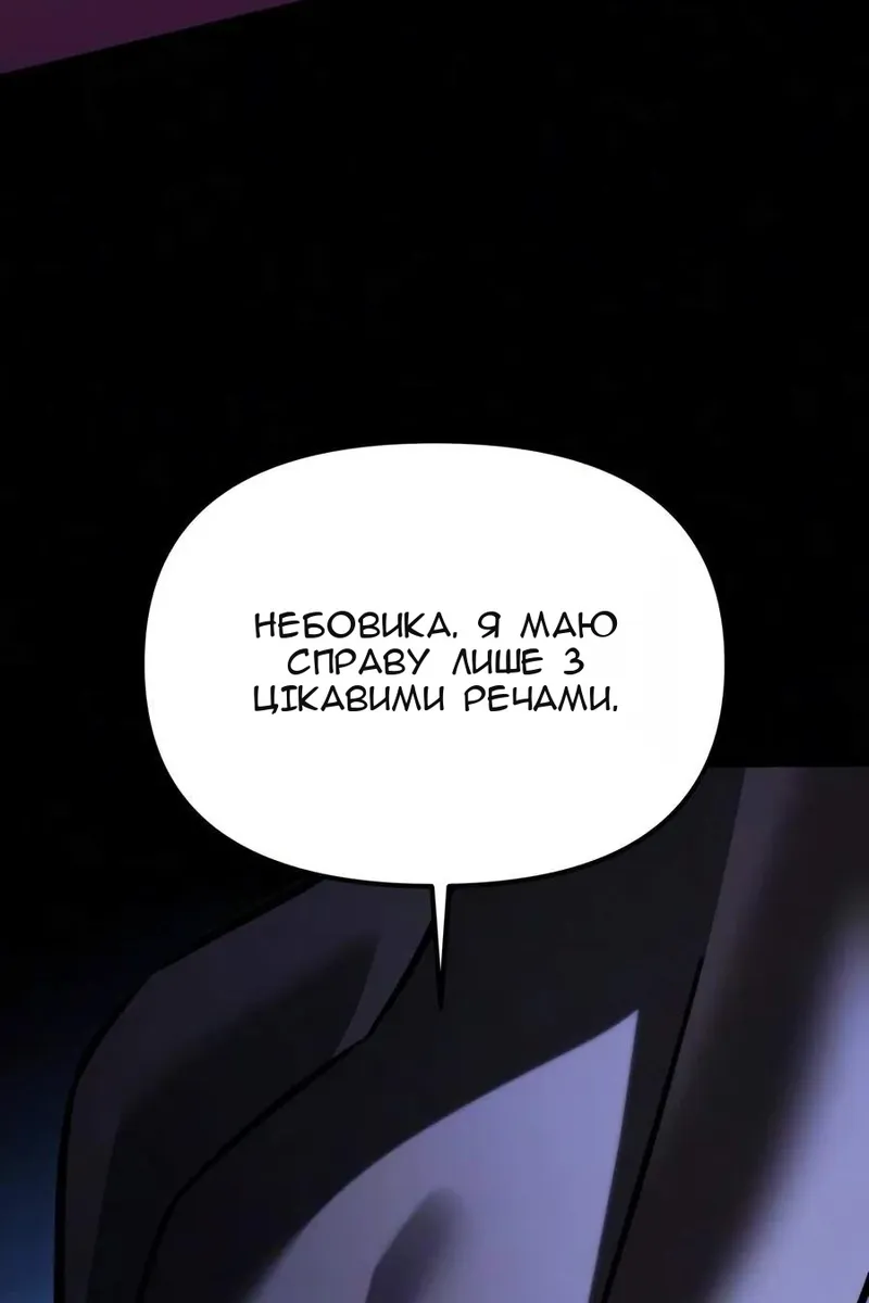 Сторінка 136