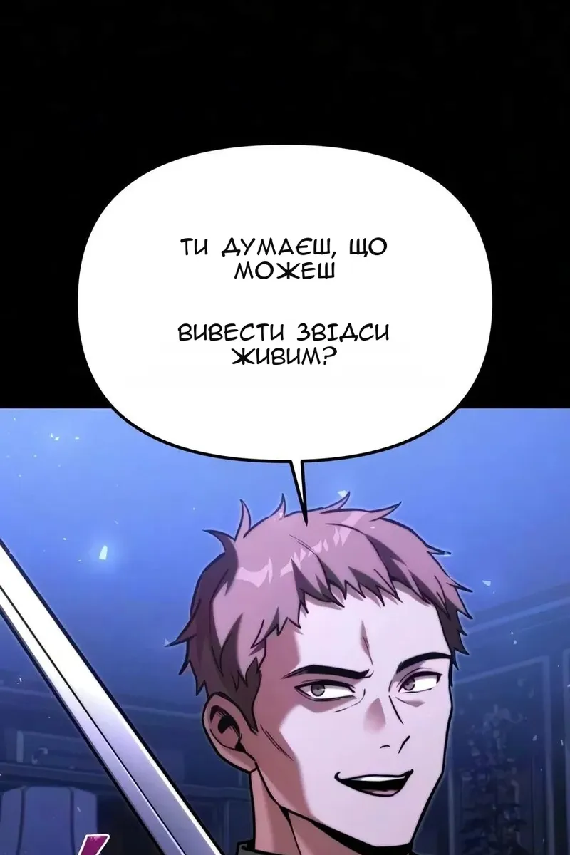 Сторінка 139