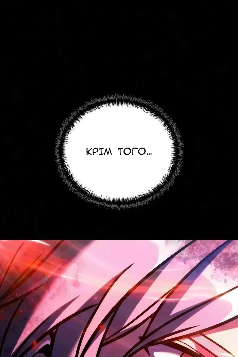 Сторінка 27