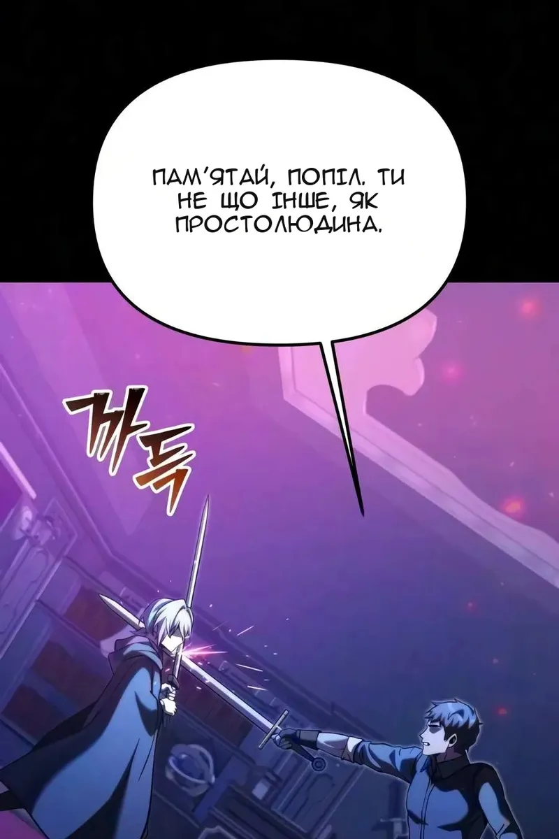 Сторінка 37