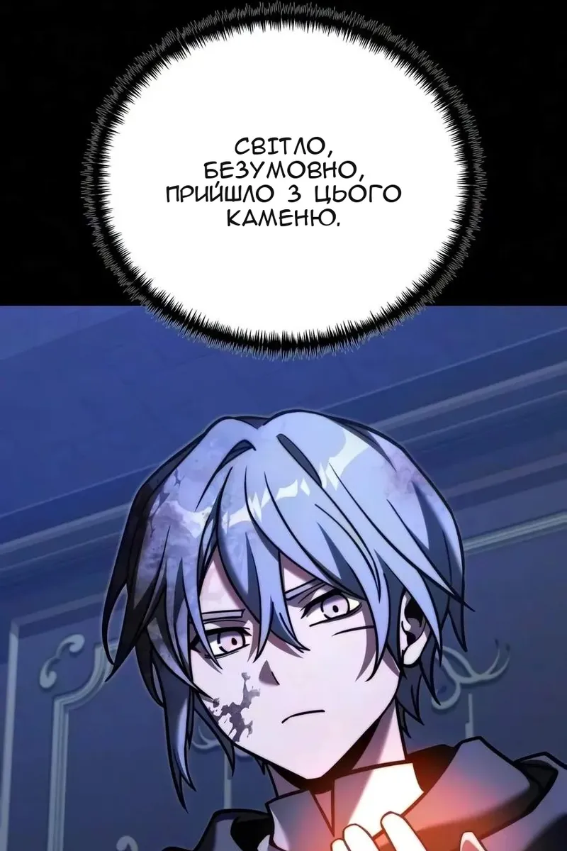 Сторінка 62