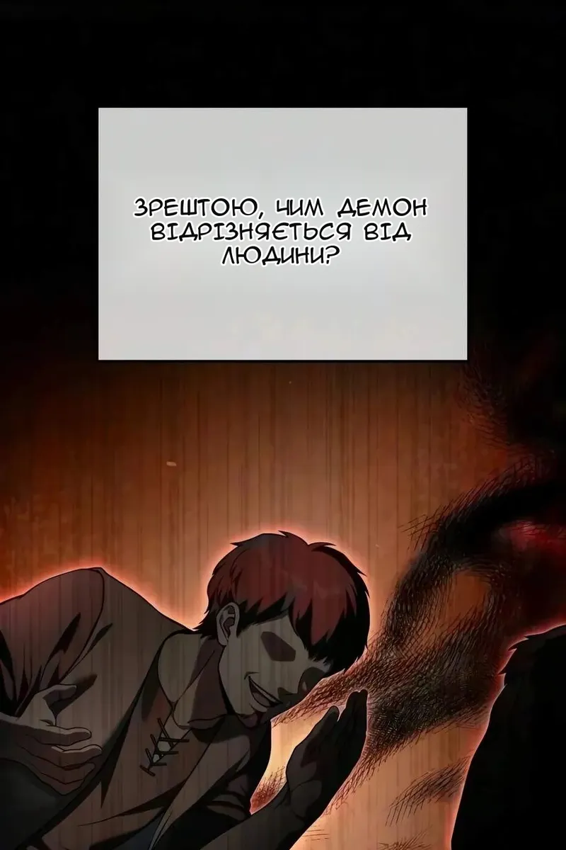 Сторінка 91