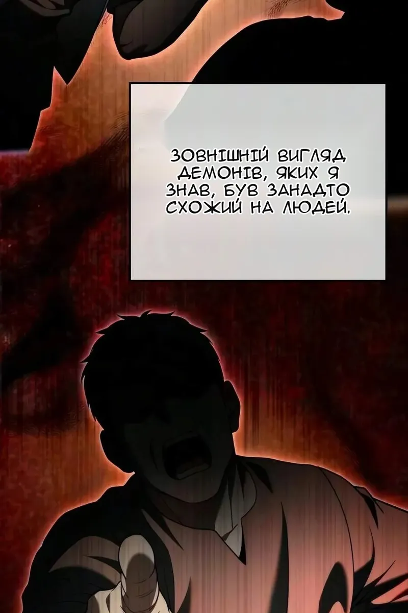 Сторінка 92