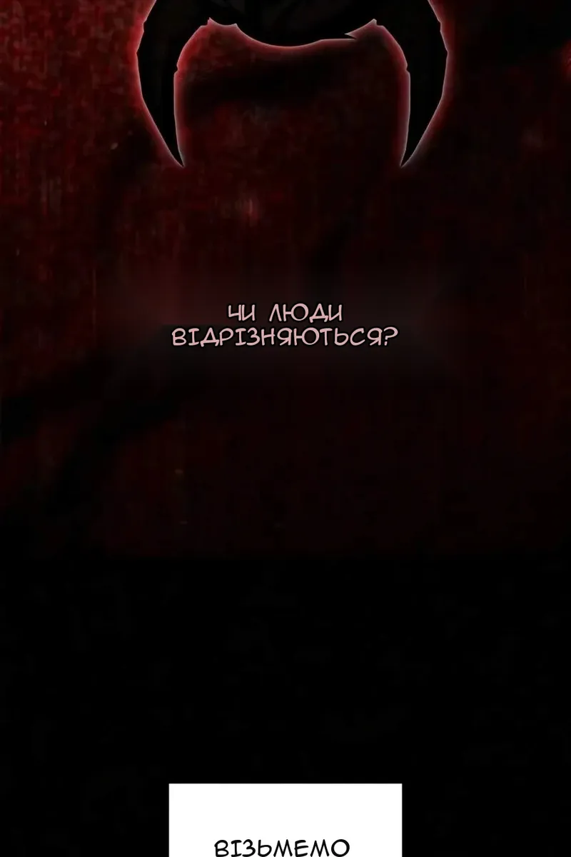 Сторінка 96