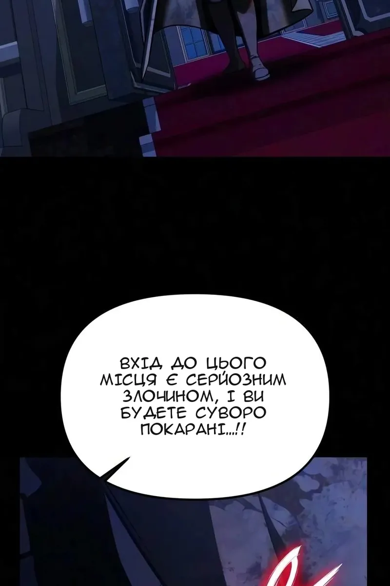Сторінка 102