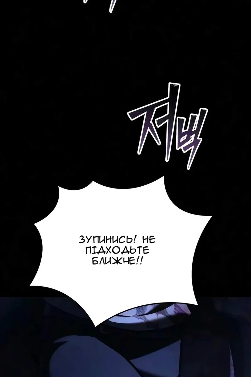 Сторінка 106