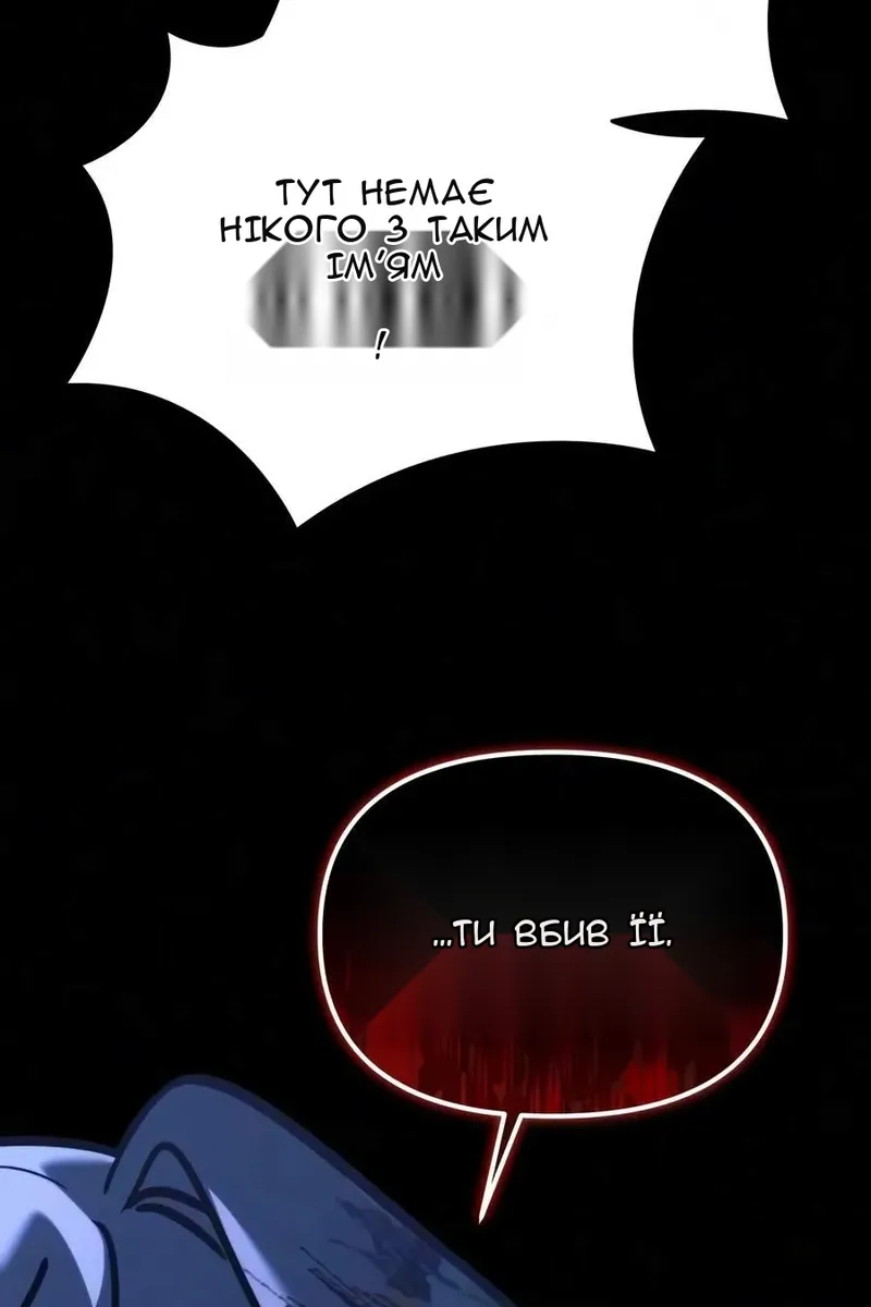 Сторінка 114