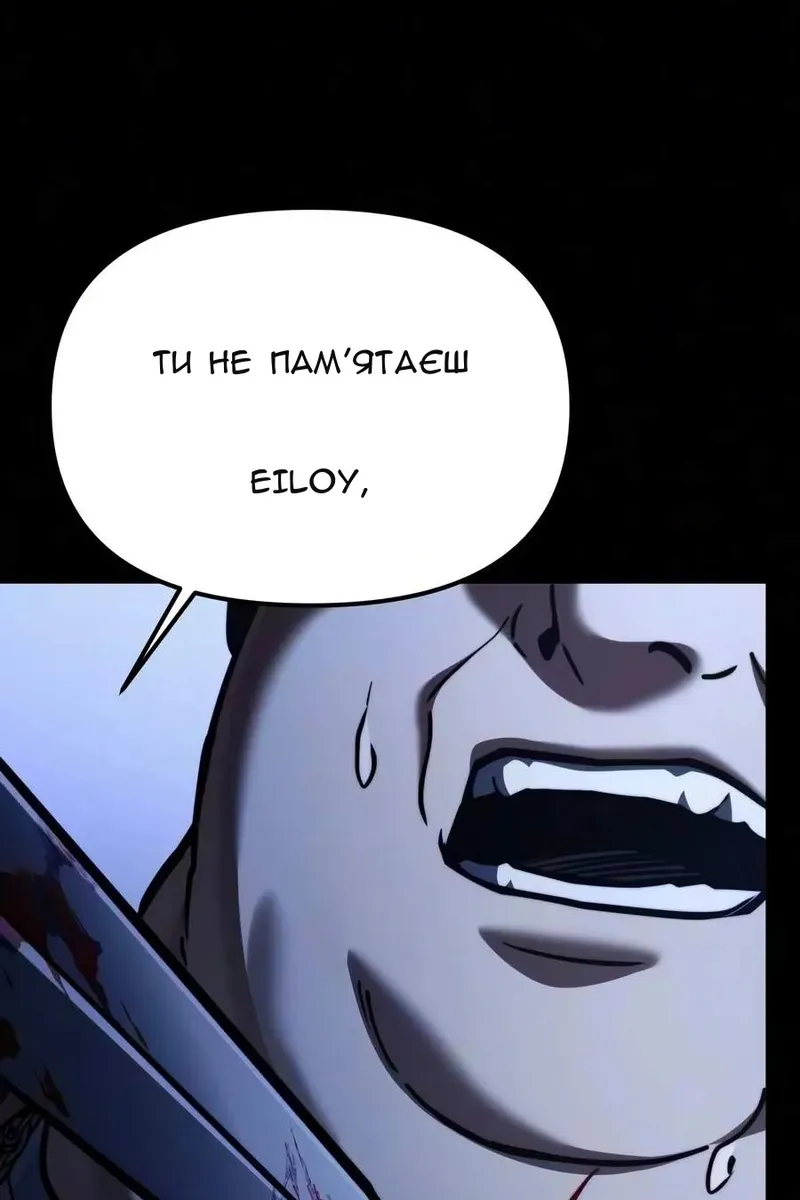 Сторінка 117