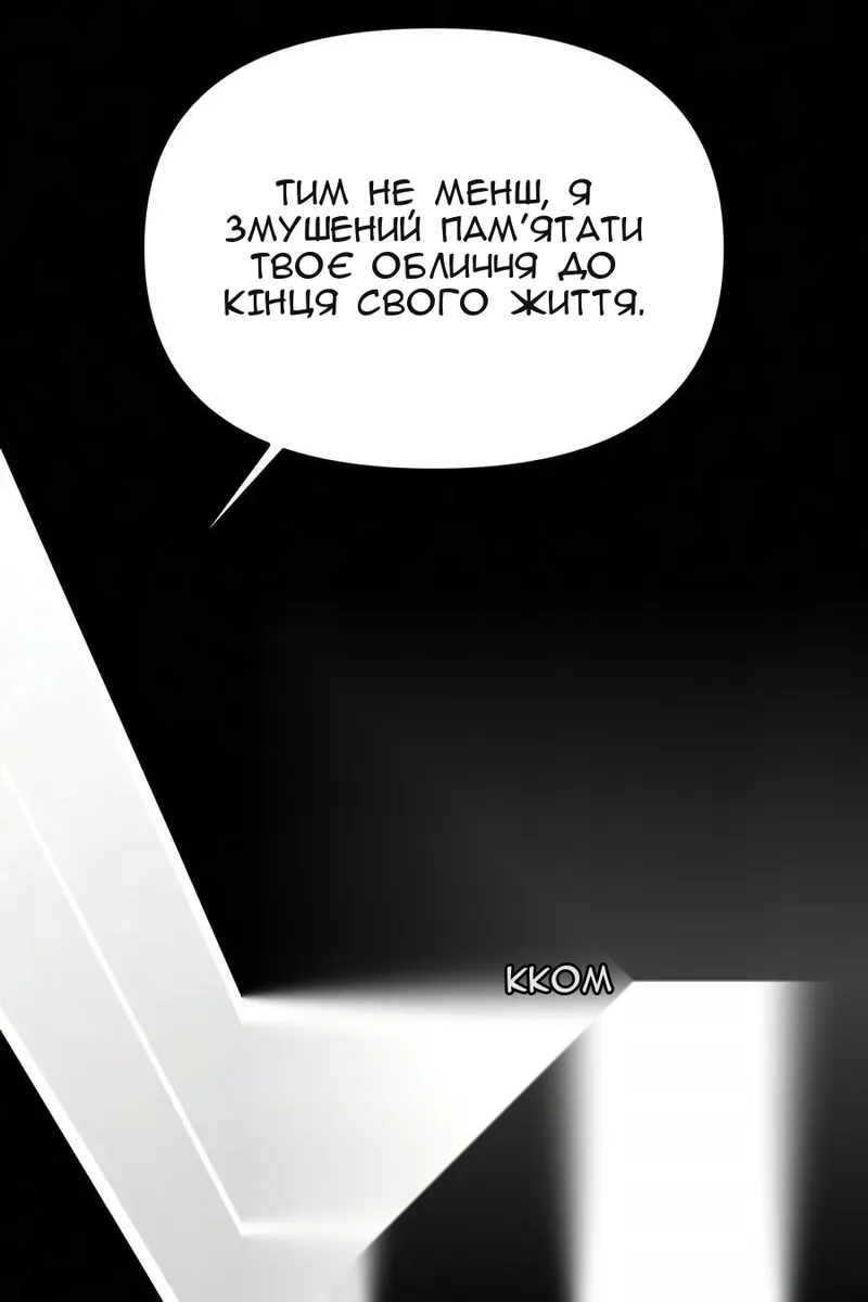 Сторінка 119