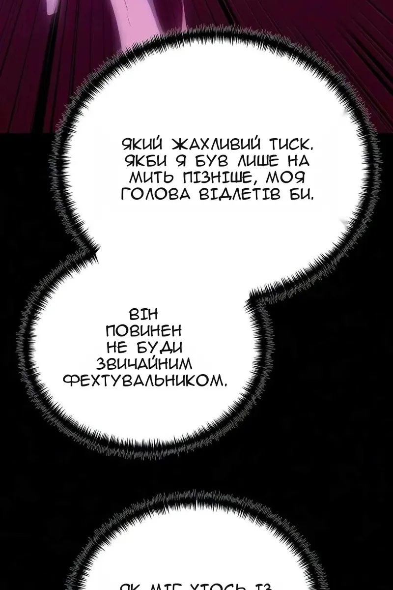 Сторінка 135