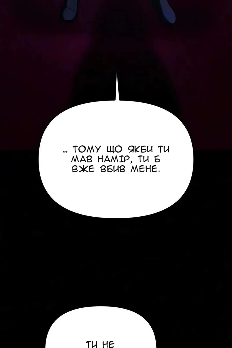 Сторінка 139
