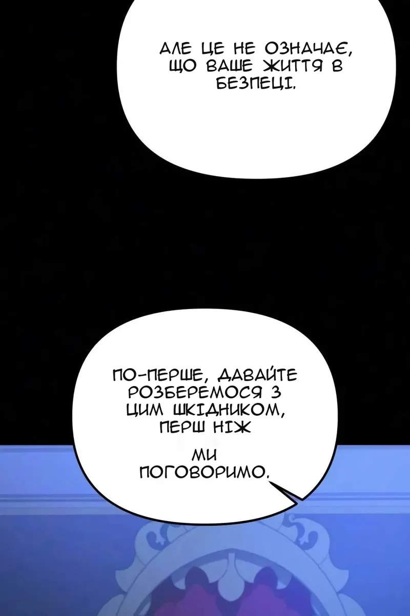 Сторінка 141