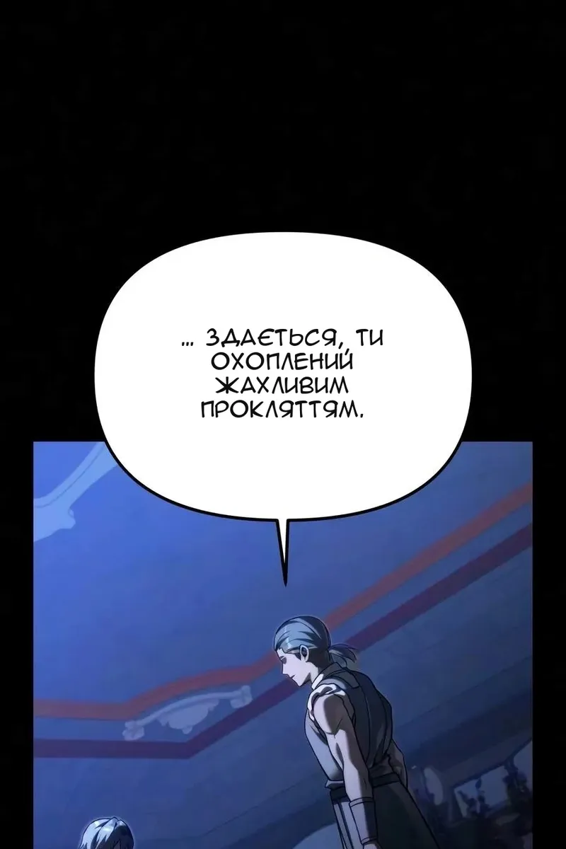Сторінка 151