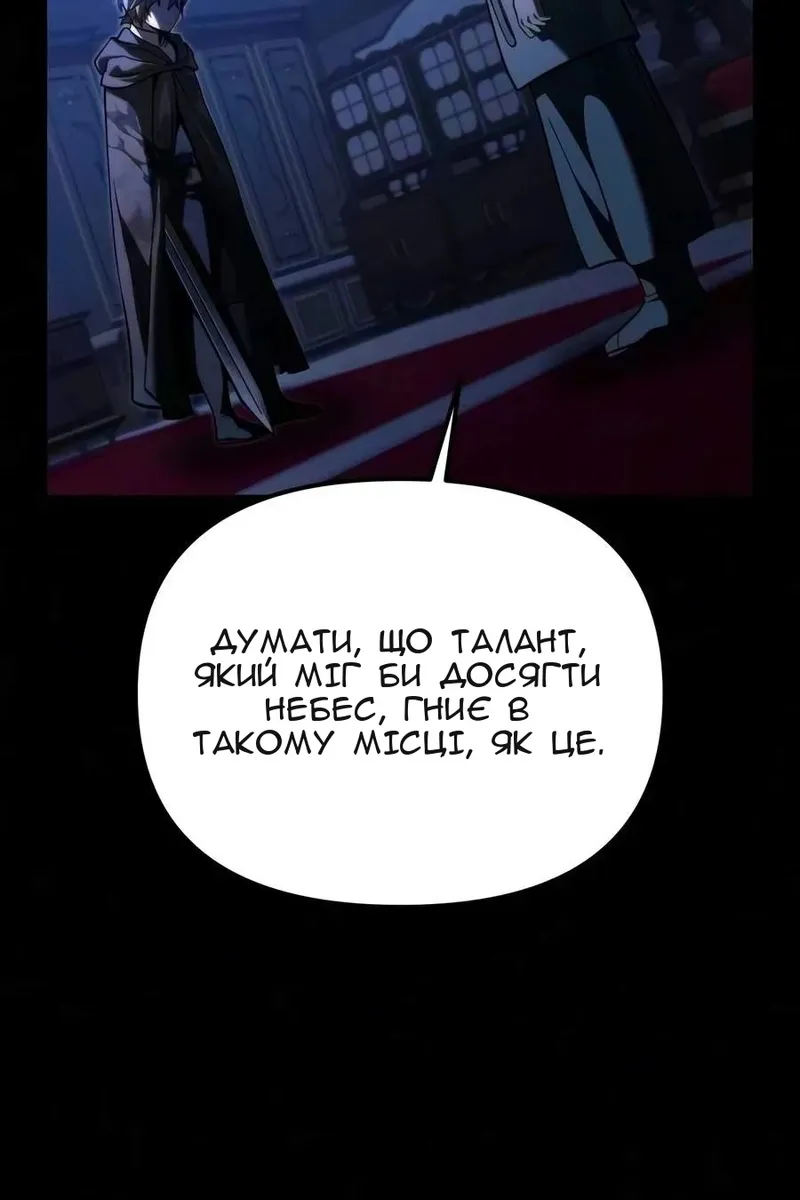 Сторінка 152
