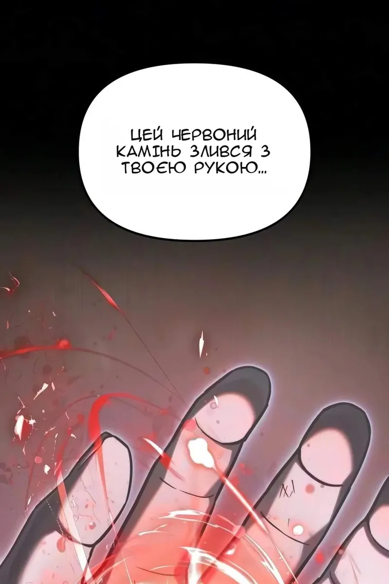 Сторінка 156