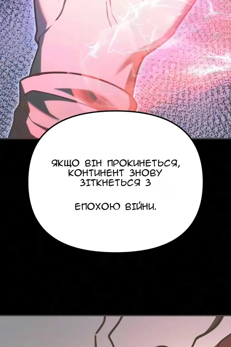 Сторінка 159
