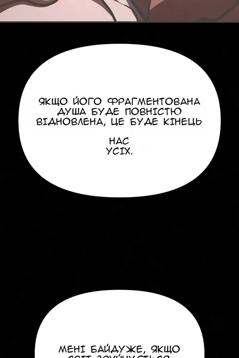 Сторінка 161