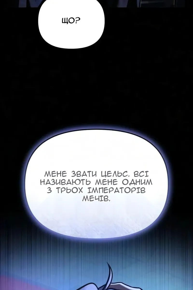 Сторінка 167