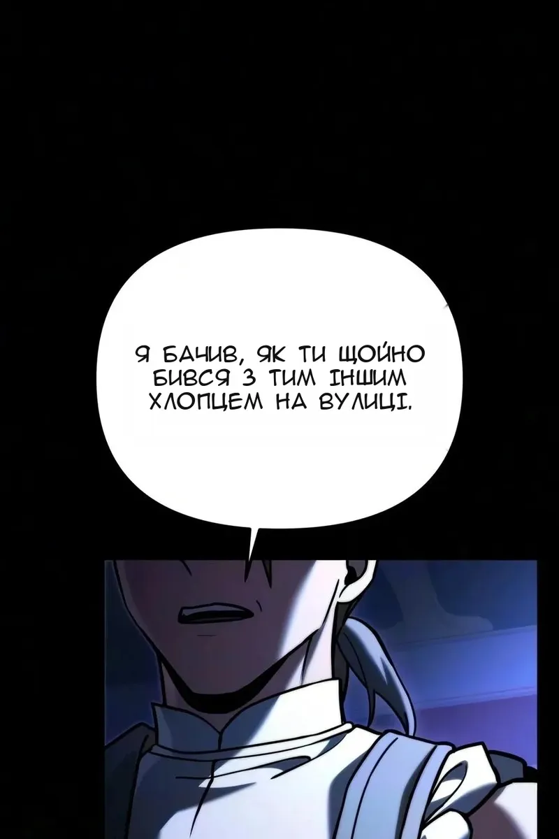 Сторінка 169
