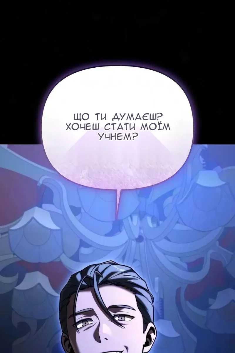 Сторінка 171