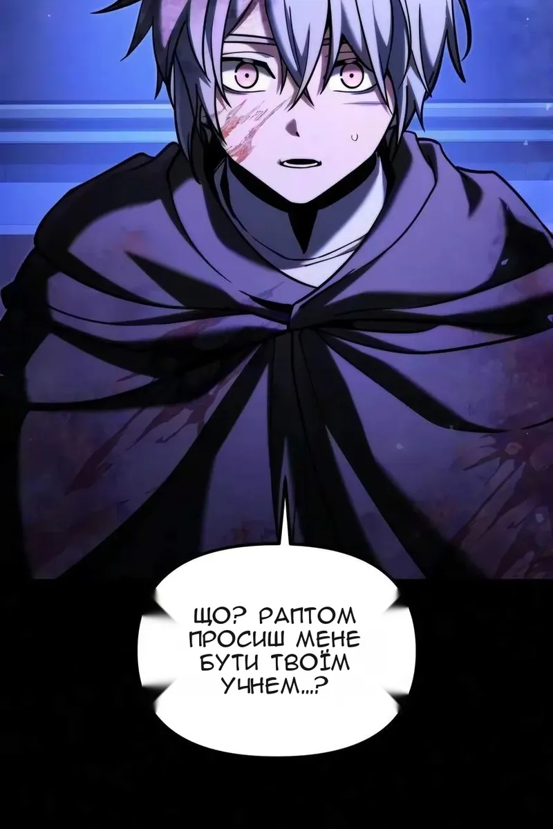 Сторінка 3