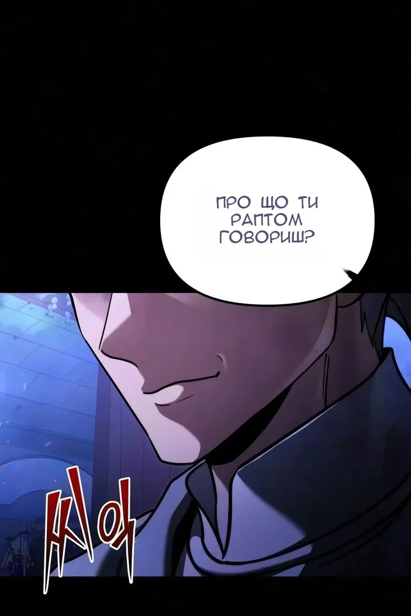 Сторінка 4