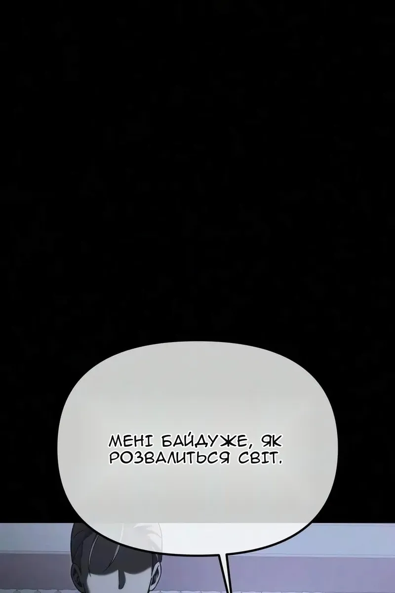 Сторінка 5