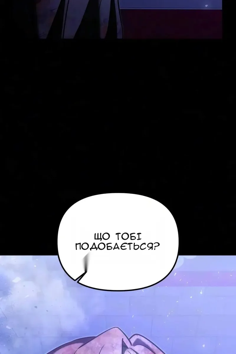 Сторінка 10
