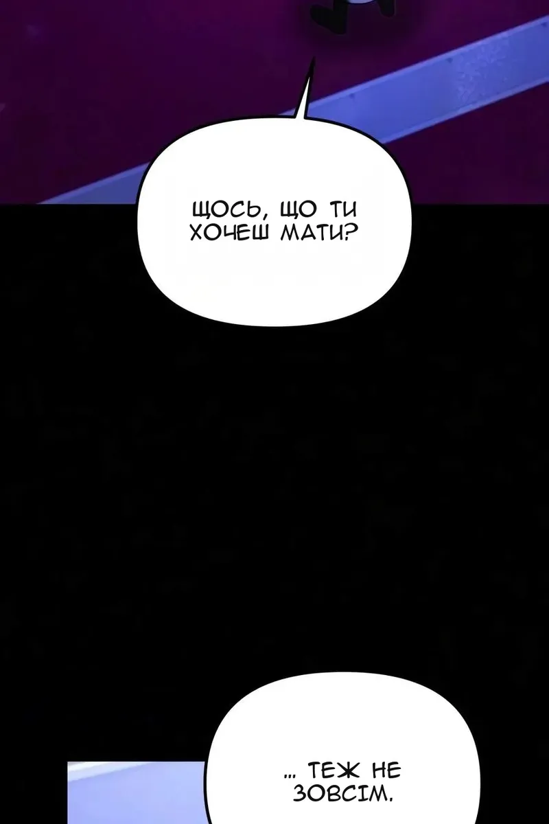 Сторінка 13