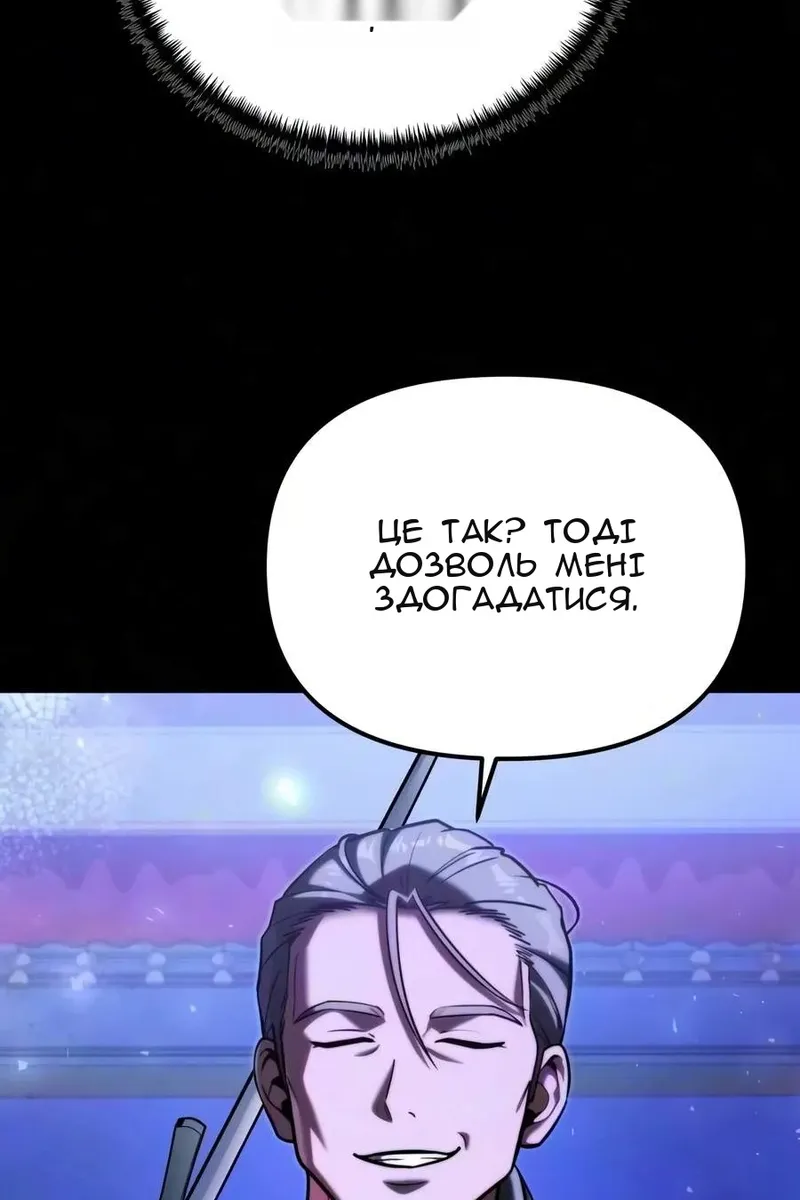 Сторінка 15