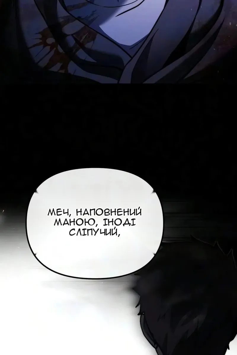 Сторінка 20