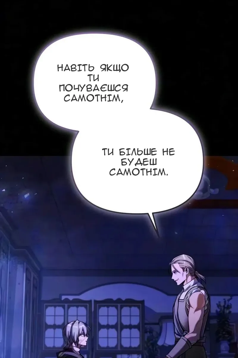 Сторінка 38