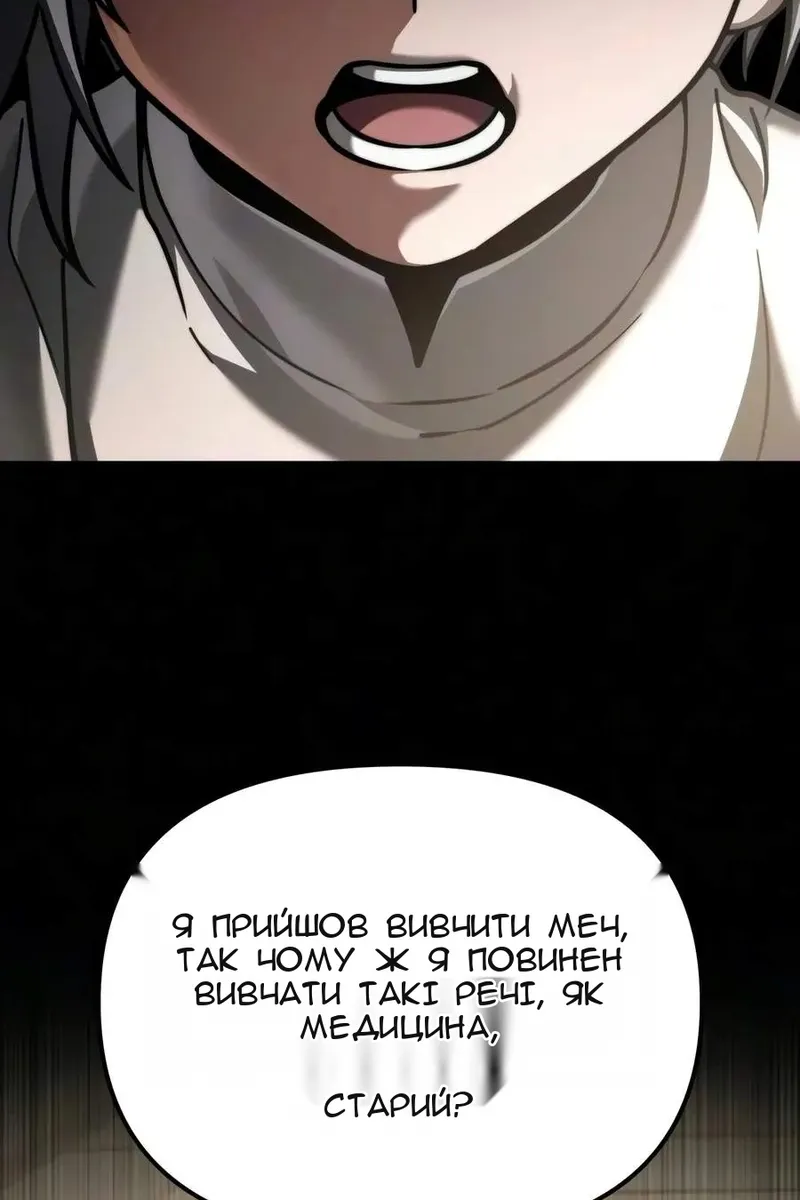 Сторінка 44
